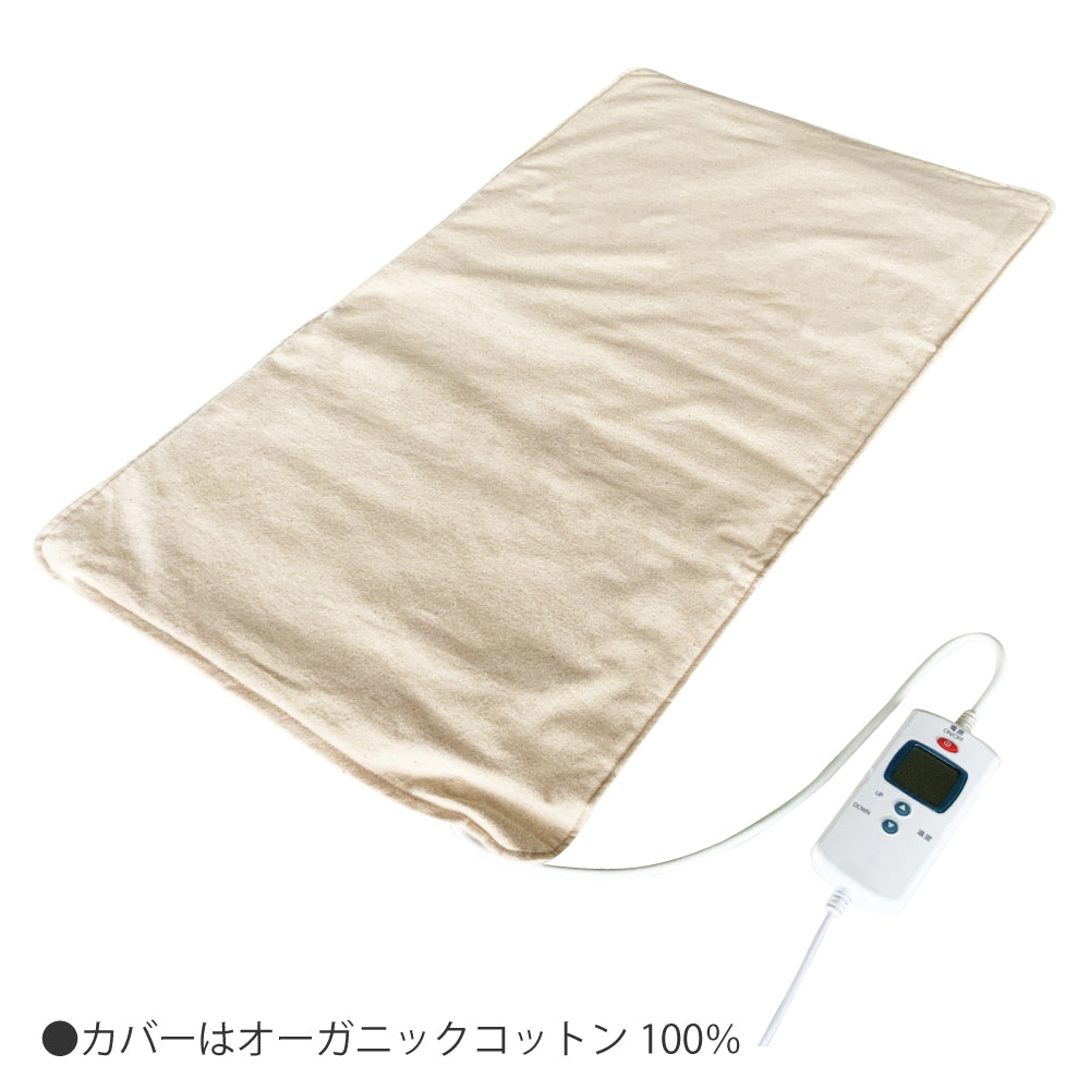 珊瑚ウォーマー【遠赤外線電気温熱マット】（ひざ掛け